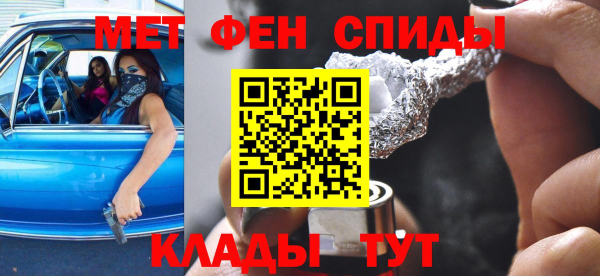 АМФЕТАМИН  Вход с VPN  Amphetamine  Хасавюрт  АМФЕТАМИН Premium 