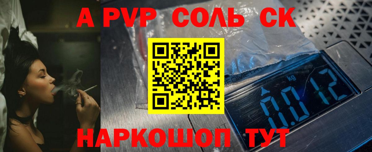 Alfa_PVP мука  Вход с VPN  где можно купить наркотик  Хасавюрт 