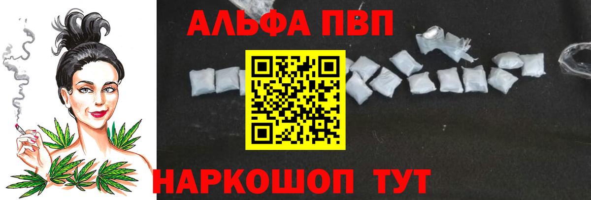 Alpha-PVP СК Хасавюрт