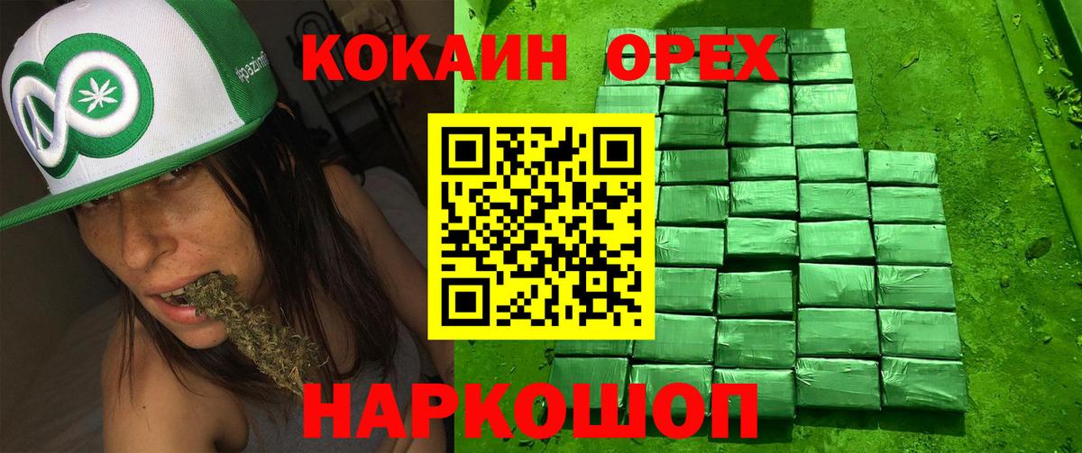 Кокаин Перу Хасавюрт