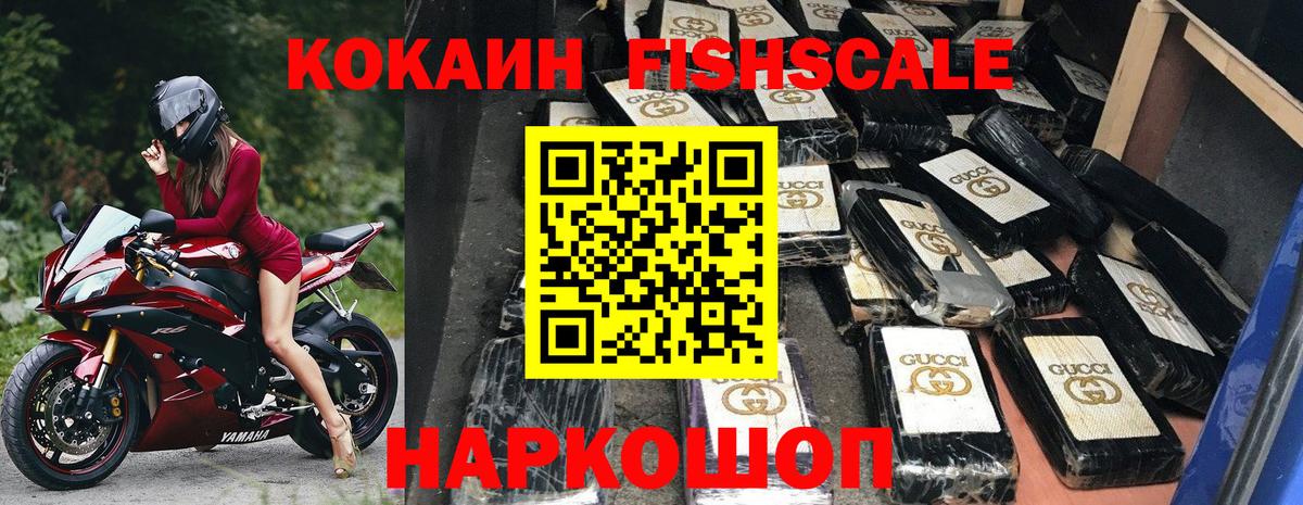 Хасавюрт  Кокаин Columbia  COCAIN Columbia  Вход с VPN 