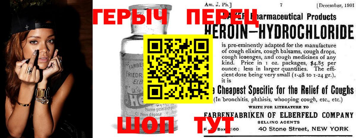 Героин хмурый Хасавюрт