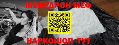меф Комсомольск-на-Амуре