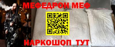 кокс Краснознаменск