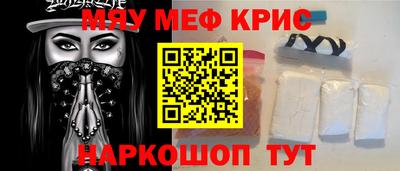 спайс Краснодар