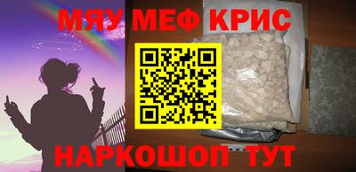 кокс Краснознаменск