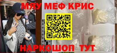 спайс Краснодар