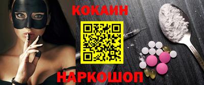 спайс Краснодар
