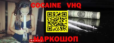 спайс Краснодар