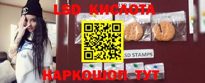 спайс Краснодар