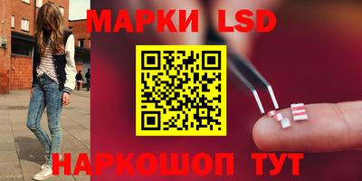 соль ск Конаково
