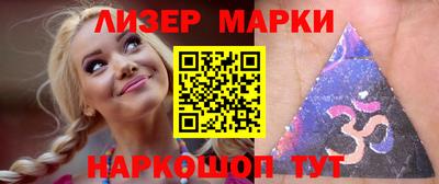 кокаин премиум Краснокаменск
