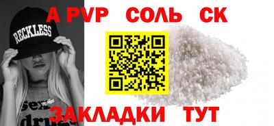 меф Комсомольск-на-Амуре