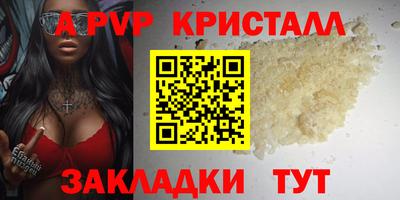 гашик Коммунар