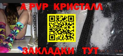 меф Комсомольск-на-Амуре