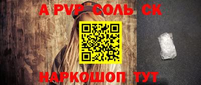 кокс Краснознаменск
