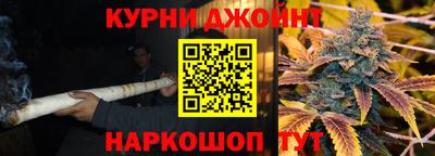 кокс Краснознаменск