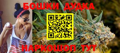 кокаин премиум Краснокаменск