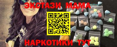 гашик Коммунар