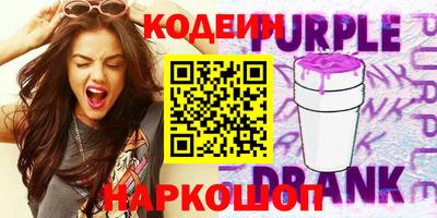спайс Краснодар