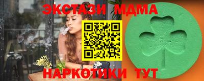 кокаин премиум Краснокаменск
