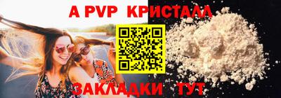 соль ск Конаково