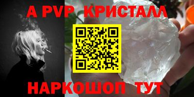 гашик Коммунар