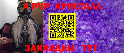 кокс Краснознаменск