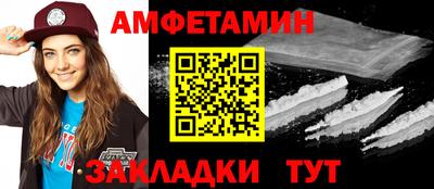 кокаин премиум Краснокаменск