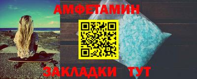 соль ск Конаково