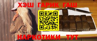 кокаин премиум Краснокаменск