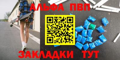 кокс Краснознаменск