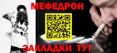 соль ск Конаково