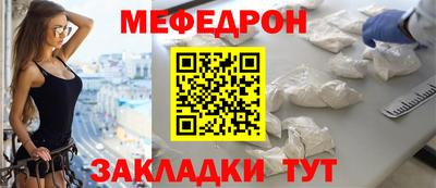 меф Комсомольск-на-Амуре