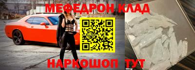 спайс Краснодар