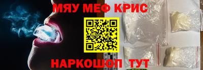 кокс Краснознаменск