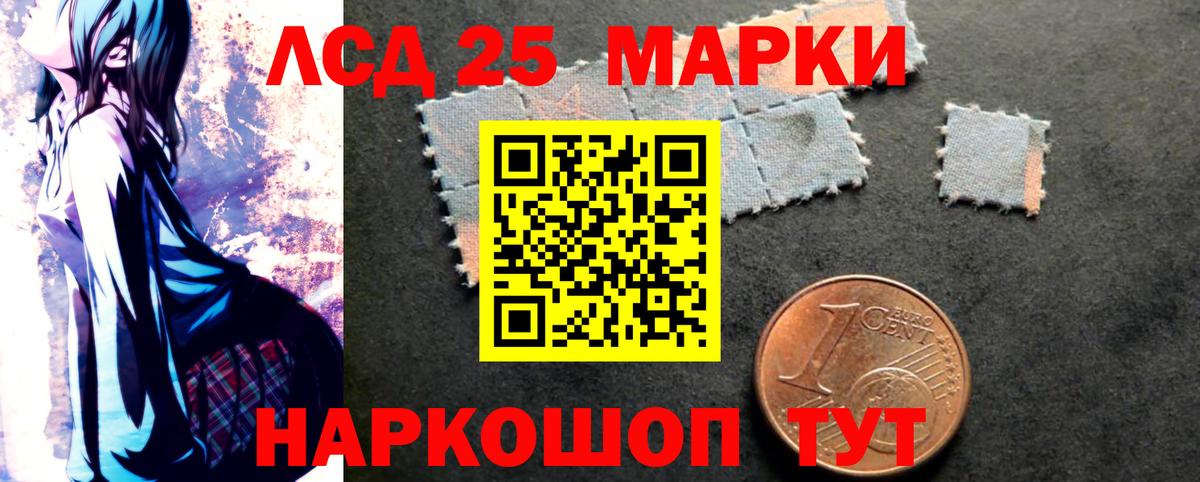 ЛСД экстази кислота Хасавюрт