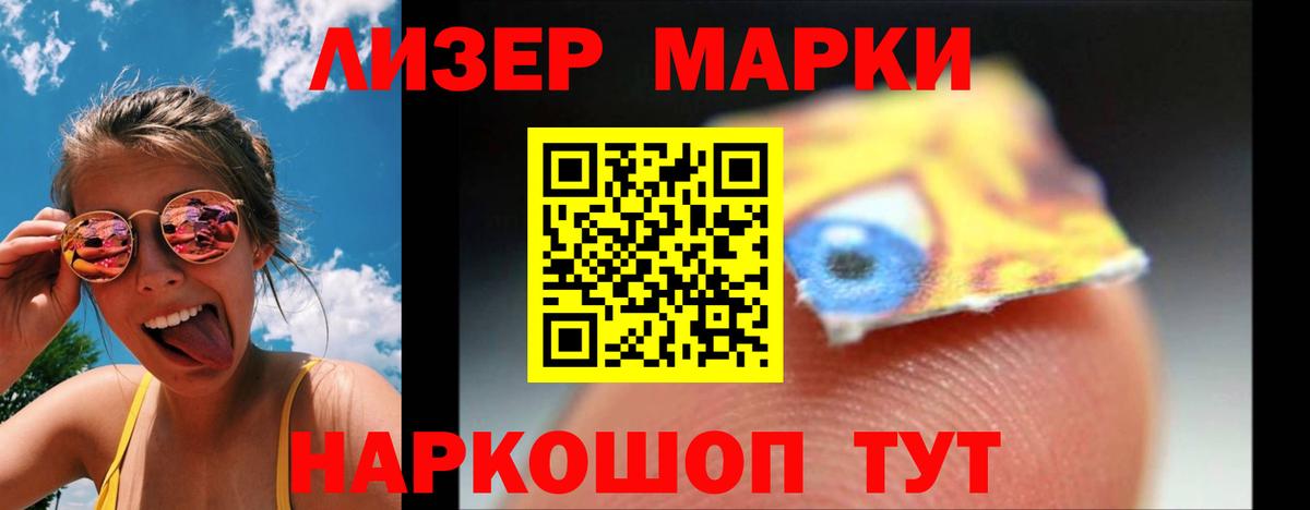 ЛСД экстази ecstasy  LSD-25 экстази  Хасавюрт  Вход с VPN  LSD-25 экстази кислота 