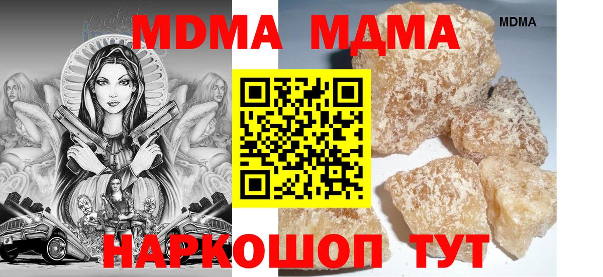 MDMA VHQ Хасавюрт