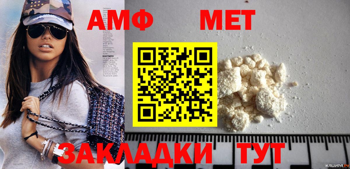 Метамфетамин мет Хасавюрт