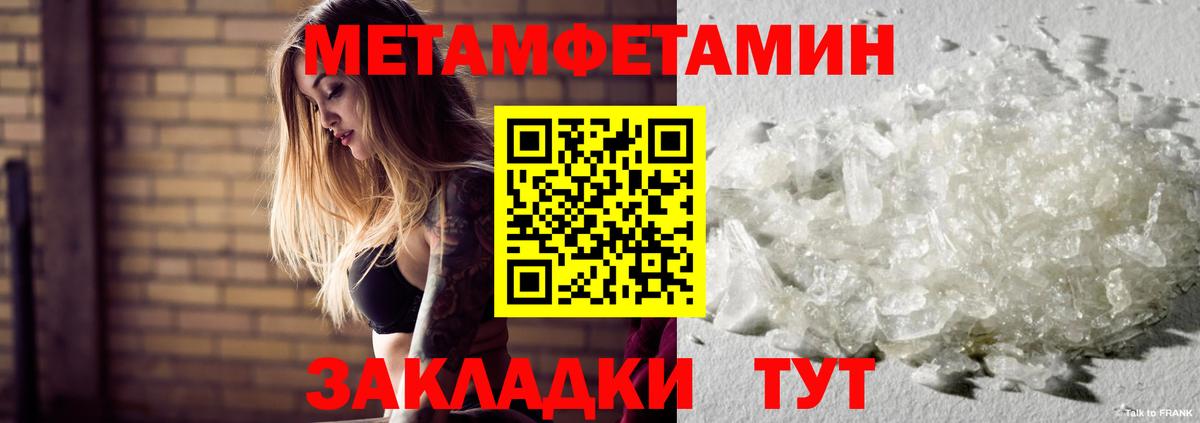 Хасавюрт  Метамфетамин Декстрометамфетамин 99.9%  Вход с VPN  Метамфетамин Декстрометамфетамин 99.9% 