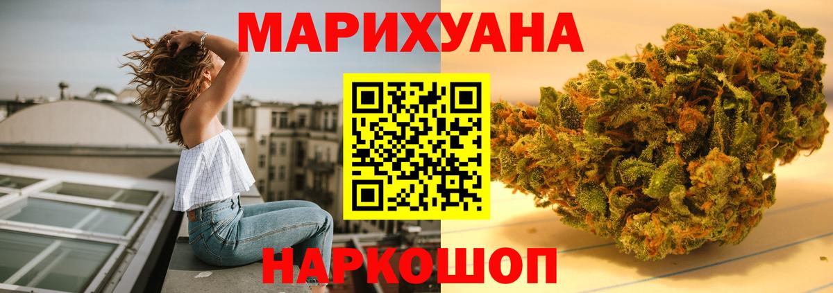 Бошки марихуана White Widow Хасавюрт