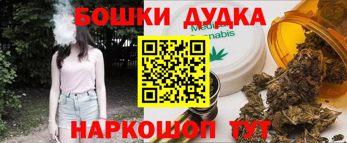 Бошки марихуана MAZAR  Вход с VPN  Хасавюрт  Марихуана White Widow 